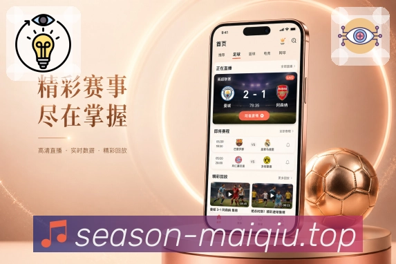 买球站 世界杯买球APP下载界面