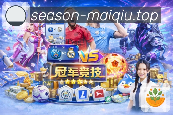 深度解读
